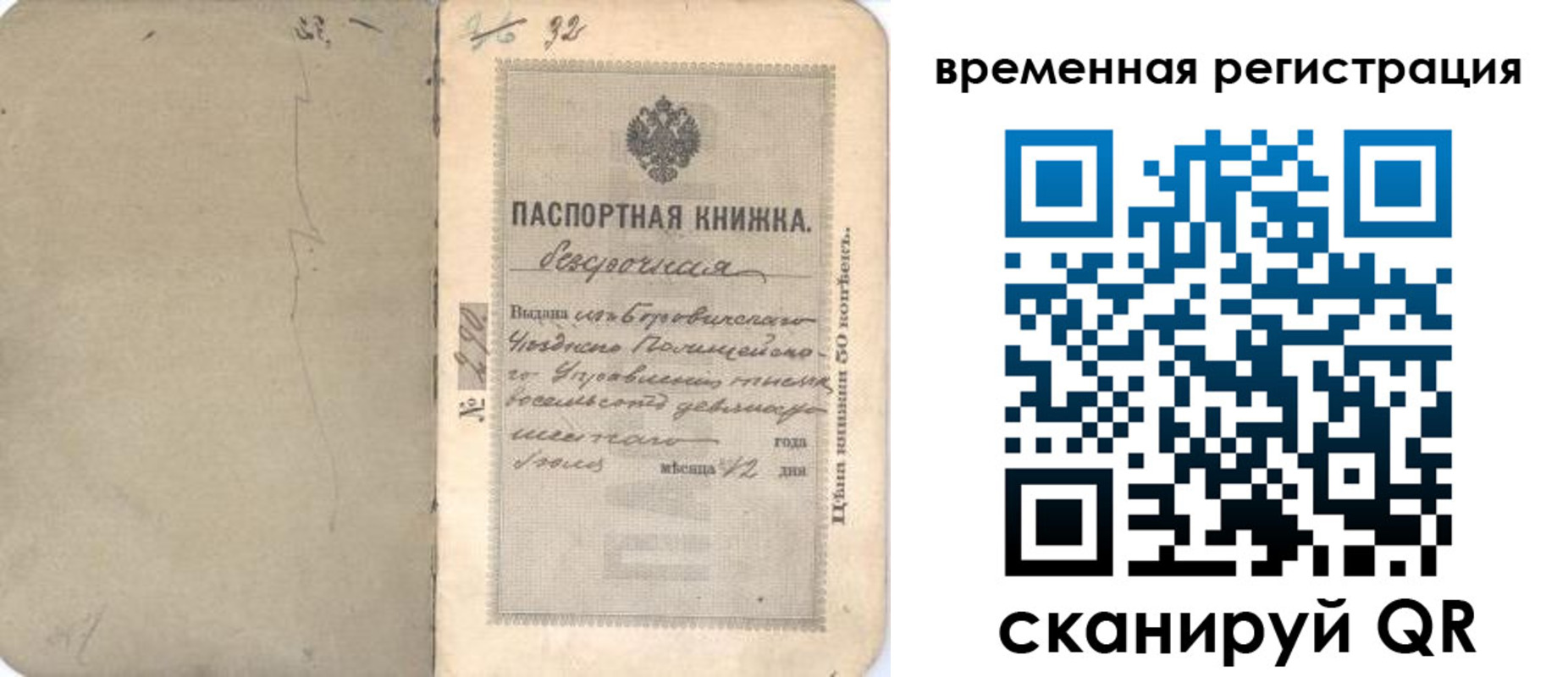 форма 3 в Самаре