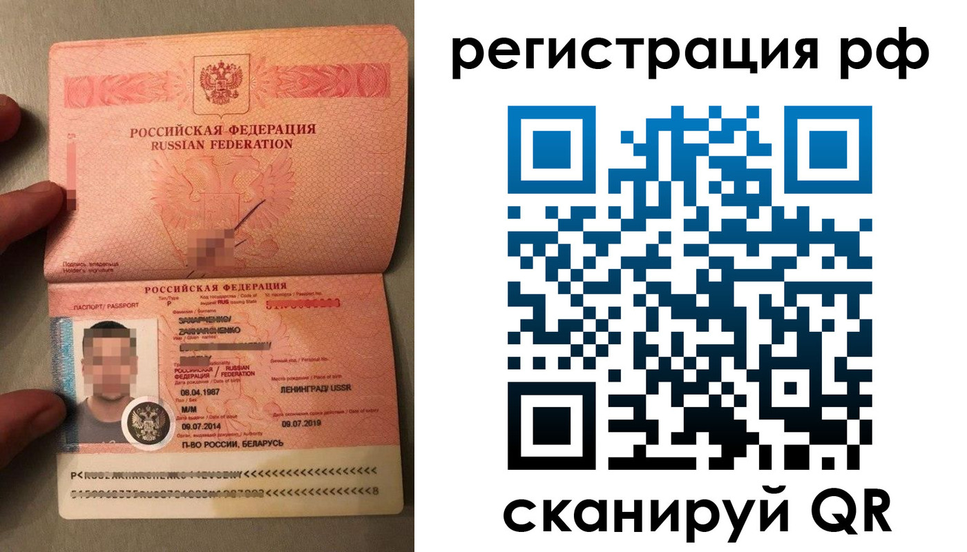 временная регистрация госуслуги в Самаре