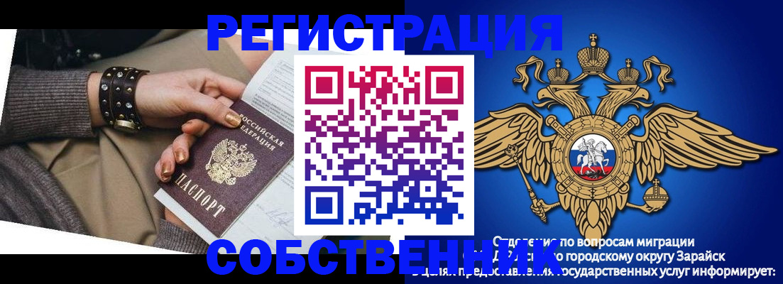 регистрация для школы в Самаре