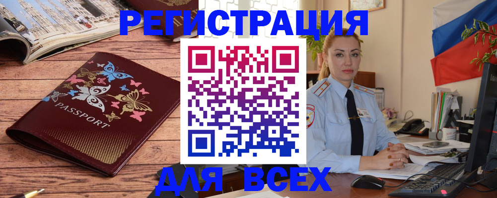 регистрация для дет. сада в Самаре